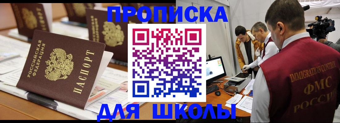 временная регистрация адрес в Харабали