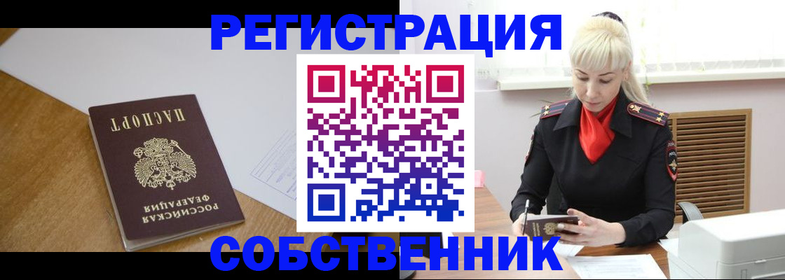 регистрация для дет. сада в Харабали