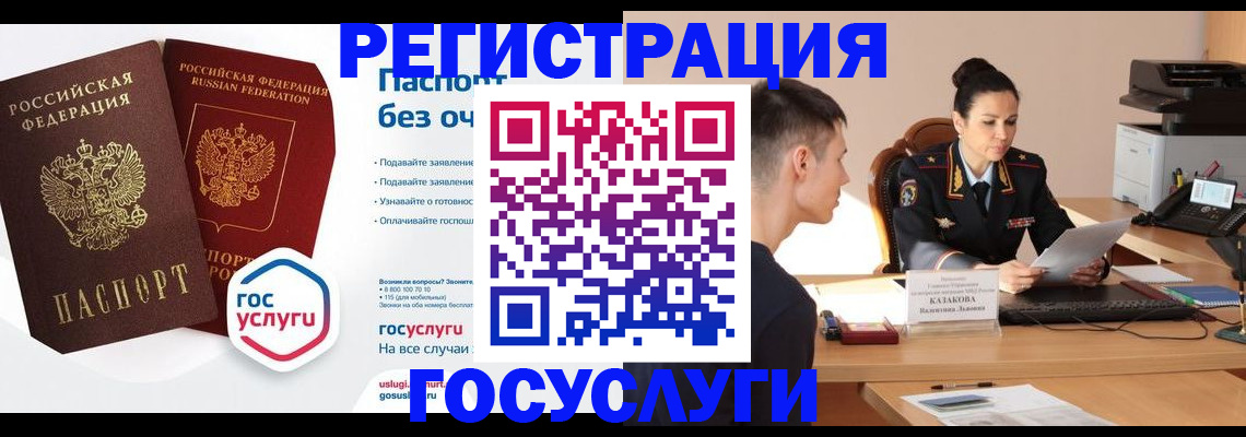 временная регистрация в Харабали